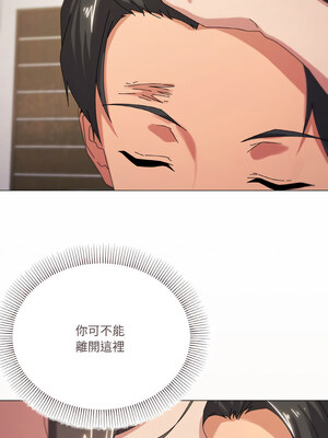 家人麥計較 36-37話_37_07
