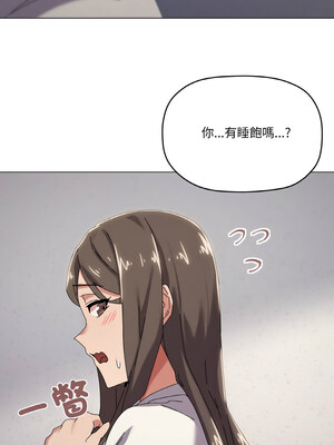 家人麥計較 36-37話_37_08