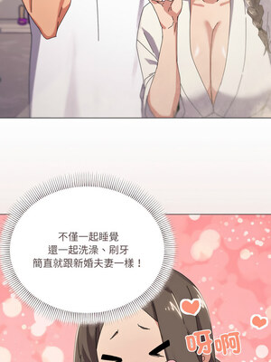 家人麥計較 36-37話_37_09