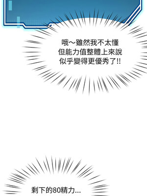 後宮之王 24-25話_24_04