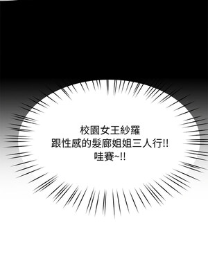 後宮之王 24-25話_24_09