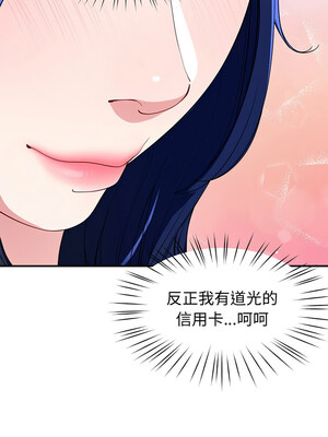 後宮之王 24-25話_24_11