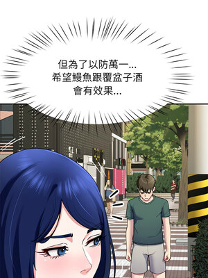 後宮之王 24-25話_25_02