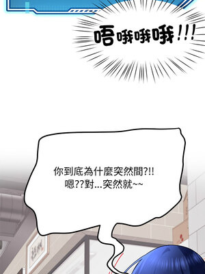 後宮之王 24-25話_25_04