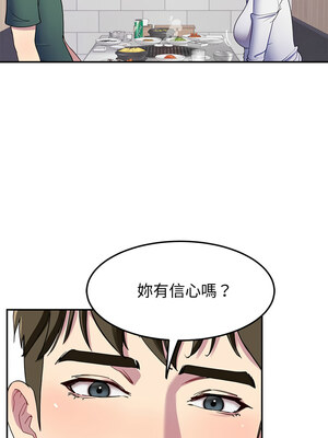 後宮之王 24-25話_25_06