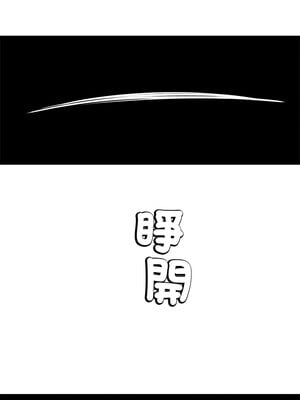 後宮之王 24-25話_25_07