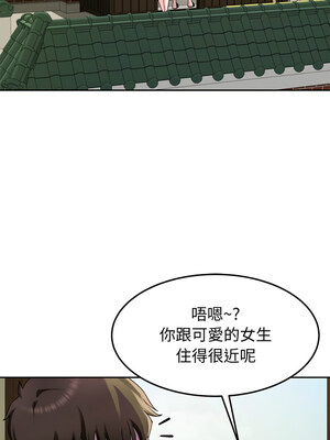 後宮之王 24-25話_25_13