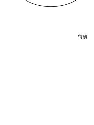 後宮之王 24-25話_25_15