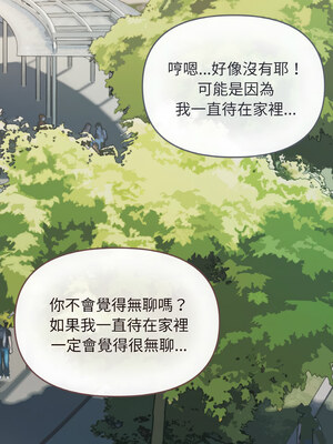 缺德鄰居麥相害 23-24話_23_01