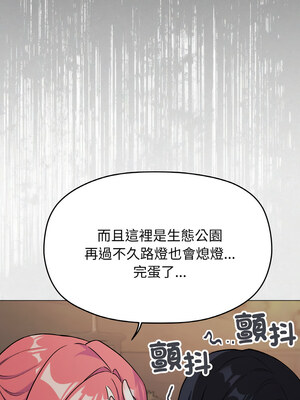 缺德鄰居麥相害 23-24話_24_05