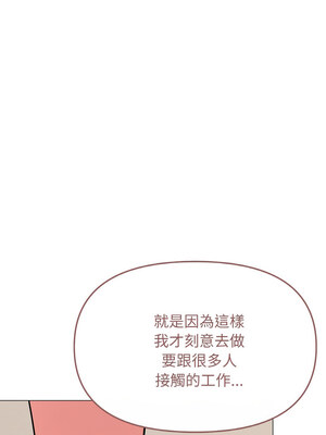 缺德鄰居麥相害 23-24話_24_11
