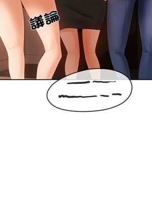 管委會的秘密 21-22話_21_04