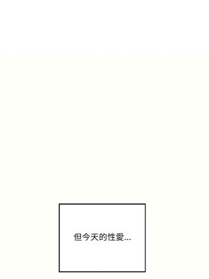 管委會的秘密 21-22話_22_09