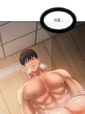 管委會的秘密 21-22話_22_11