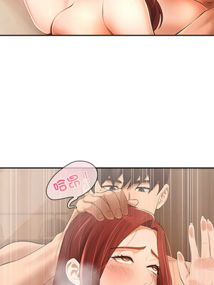管委會的秘密 21-22話_22_13