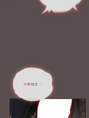 喵來的戀愛 8-9話_08_05