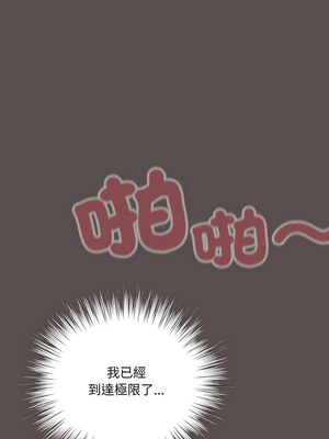 喵來的戀愛 8-9話_08_14