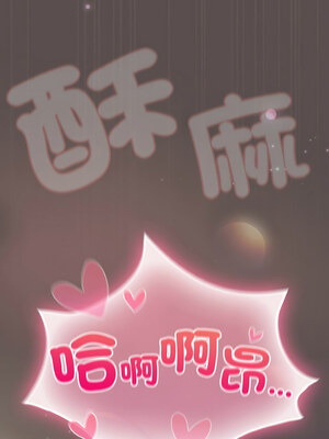 喵來的戀愛 8-9話_08_16