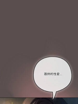 喵來的戀愛 8-9話_09_15