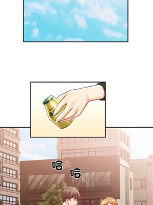 她的第十五個男人 8-9話_08_02