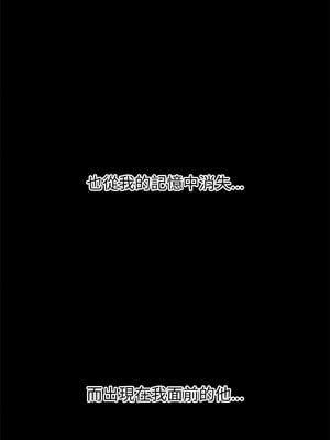 她的第十五個男人 8-9話_08_06