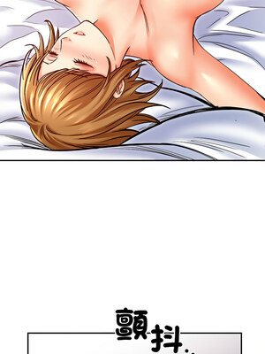 她的第十五個男人 8-9話_09_02