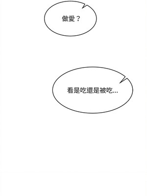她的第十五個男人 8-9話_09_03