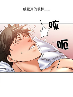 她的第十五個男人 8-9話_09_05