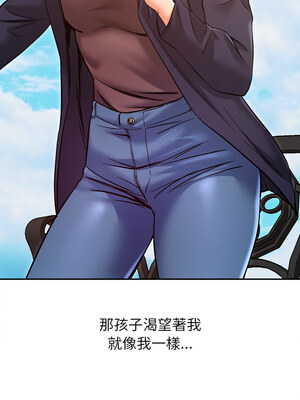 她的第十五個男人 8-9話_09_09