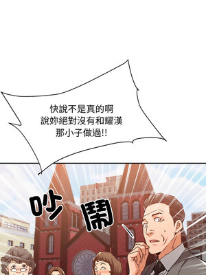 她的第十五個男人 8-9話_09_11