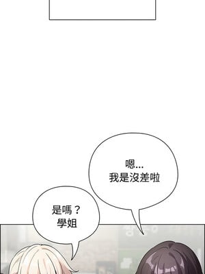 配角的生存任務 1-5話_01_01