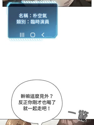 配角的生存任務 1-5話_01_02