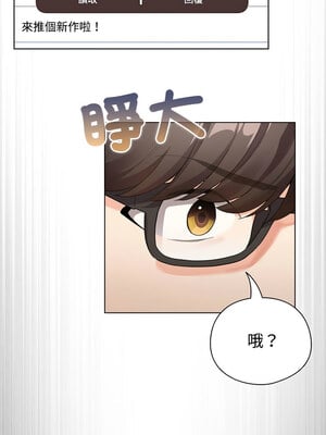 配角的生存任務 1-5話_01_04