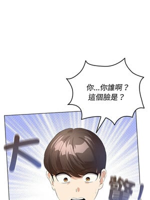 配角的生存任務 1-5話_01_07