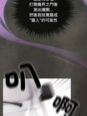 配角的生存任務 1-5話_01_09