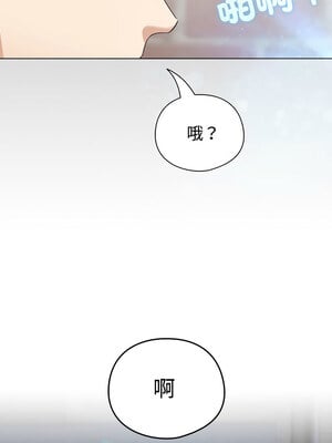 配角的生存任務 1-5話_01_11