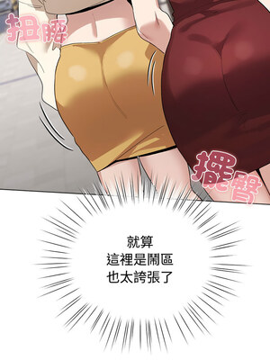 配角的生存任務 1-5話_01_13