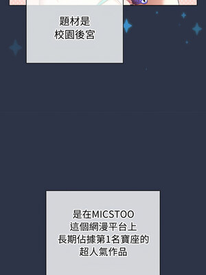 配角的生存任務 1-5話_01_14