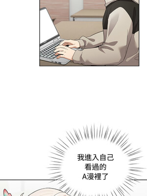 配角的生存任務 1-5話_01_18