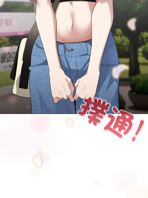 配角的生存任務 1-5話_01_20