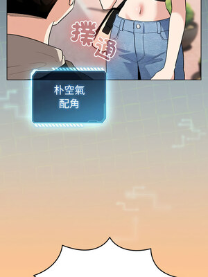 配角的生存任務 1-5話_02_01