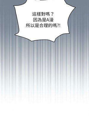配角的生存任務 1-5話_02_03