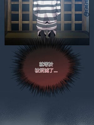配角的生存任務 1-5話_02_06