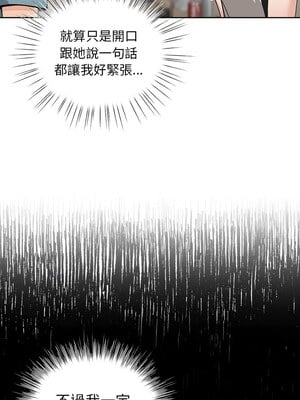 配角的生存任務 1-5話_02_08