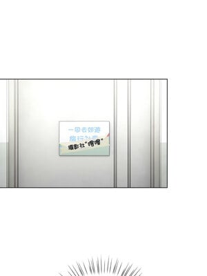 配角的生存任務 1-5話_02_10