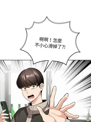 配角的生存任務 1-5話_02_11