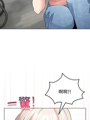 配角的生存任務 1-5話_02_14