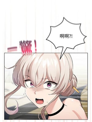 配角的生存任務 1-5話_03_01