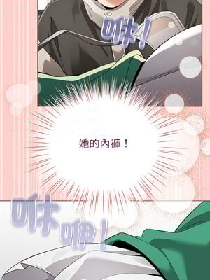 配角的生存任務 1-5話_03_02