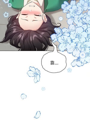 配角的生存任務 1-5話_03_03